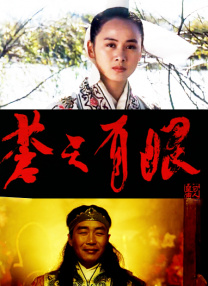 依人九九