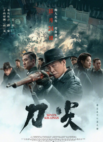 依人九九